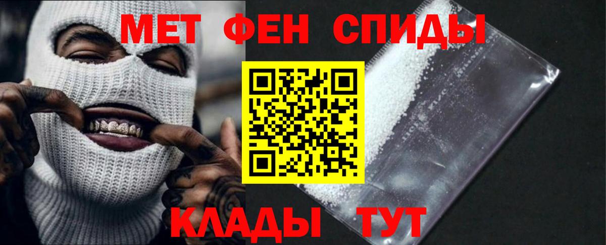 Amphetamine Розовый  Вход с VPN  АМФ  Архангельск  Amphetamine 