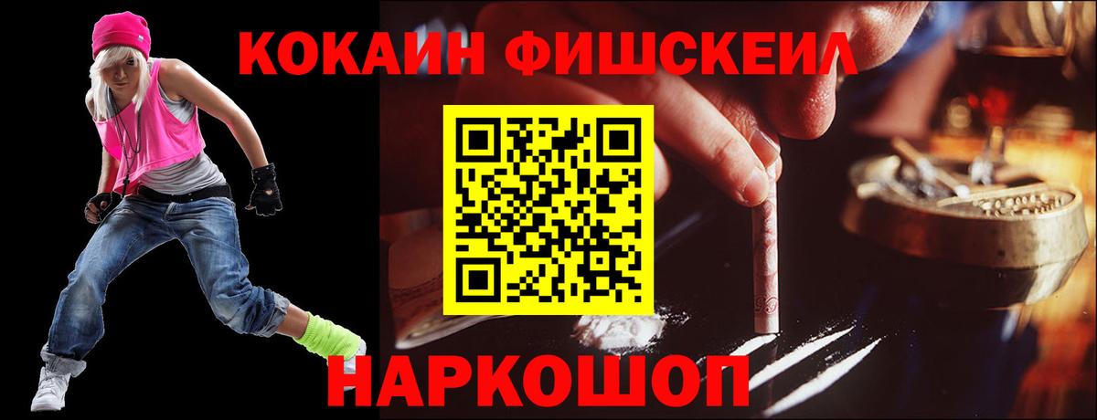 КОКАИН Колумбийский Архангельск