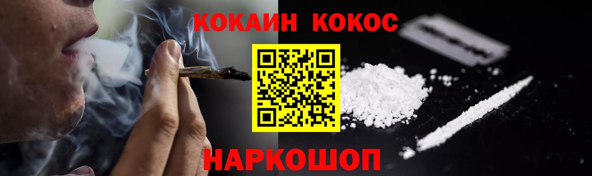 Архангельск  КОКАИН 97%  Вход с VPN  купить наркоту  КОКАИН 98% 