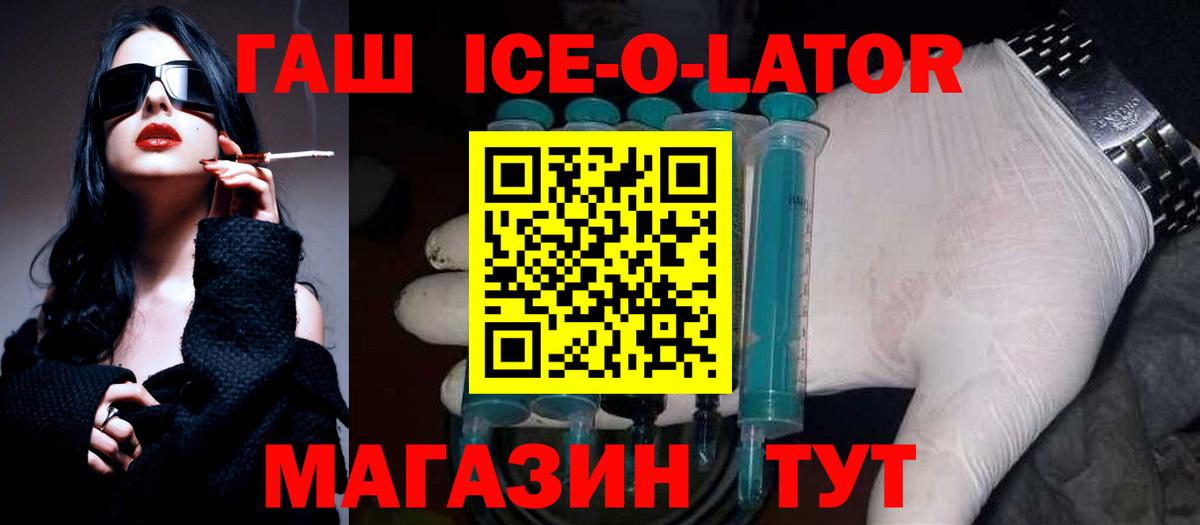Гашиш индика сатива  ГАШ индика сатива  даркнет сайт  Вход с VPN  Архангельск 