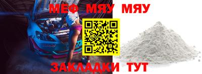 мдма Тулун