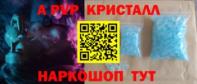 мдма Тулун