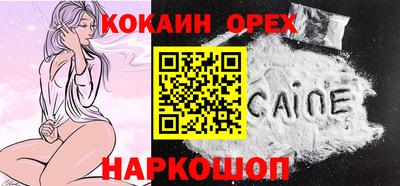 мдма Тулун