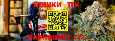 марихуана Туймазы