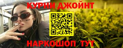марихуана Туймазы