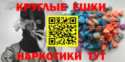 мдма Тулун