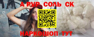 мдма Тулун
