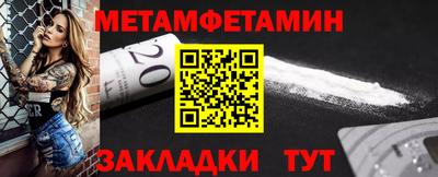 мдма Тулун