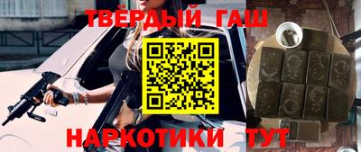 мдма Тулун
