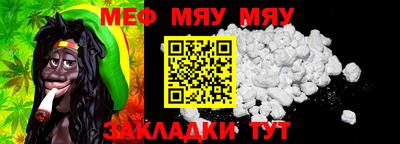 марихуана Туймазы