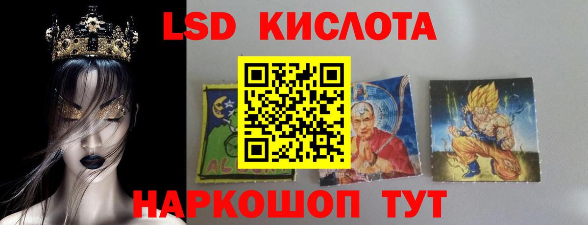 LSD-25 экстази ecstasy  ЛСД экстази кислота  LSD-25 экстази  Архангельск  Вход с VPN 