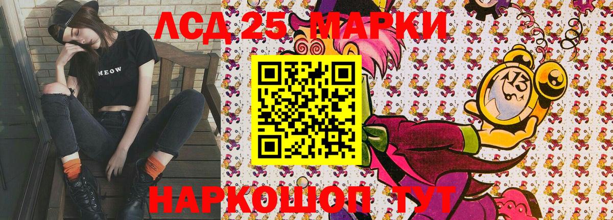 Марки N-bome 1,5мг  Марки N-bome 1,5мг  Марки N-bome  Вход с VPN  Архангельск 