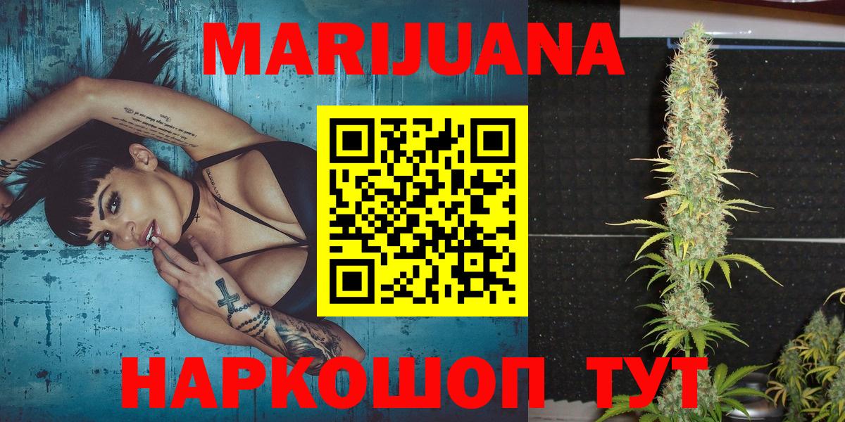 Конопля ГИДРОПОН  МАРИХУАНА сатива  Архангельск  МАРИХУАНА White Widow  Бошки марихуана тримм  Вход с VPN 